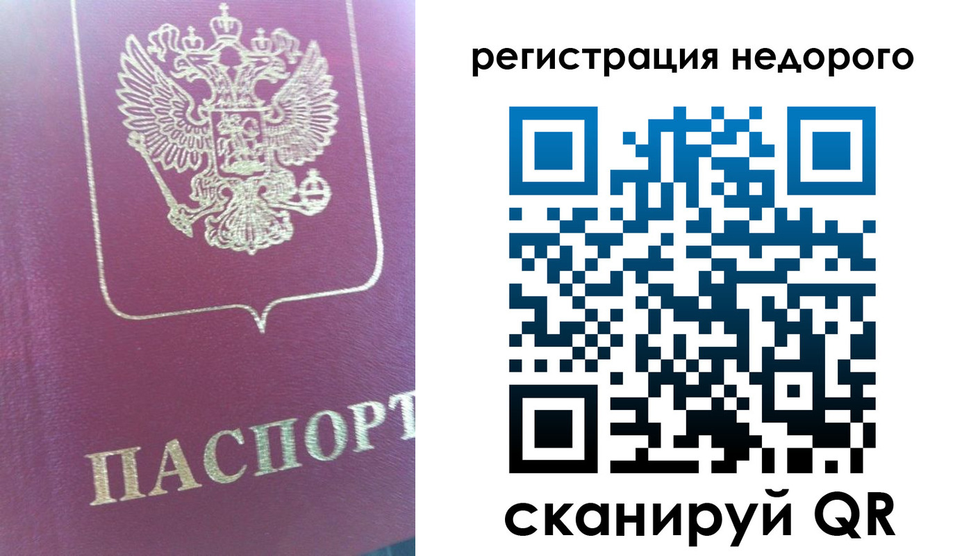 форма 3 в Черепаново