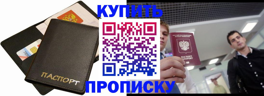 регистрация для дет. сада в Черепаново